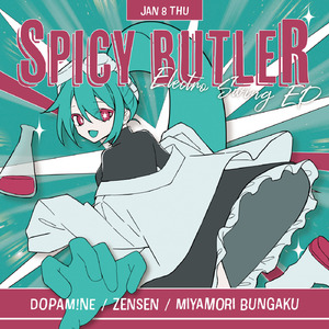 MilkTea & Cider (feat. 初音ミク&巡音ルカ)