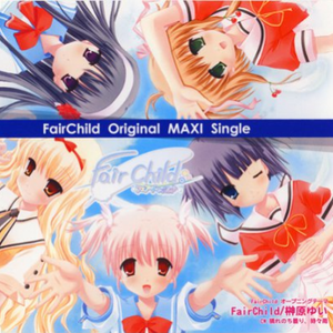 晴れのち昙り、时々雨 -short ver.-