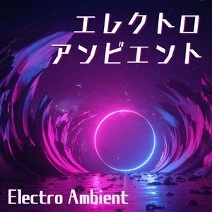 ゲームセンター