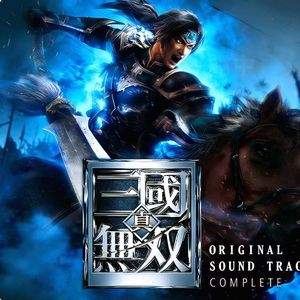 《宿命の戦い•吳》