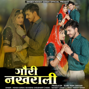 GORI NAKHARALI