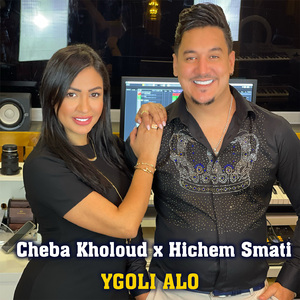 Ygoli Alo