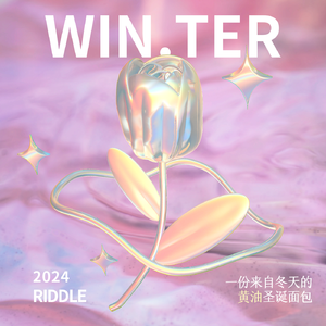 It's Beginning To Look A Lot Like Christmas