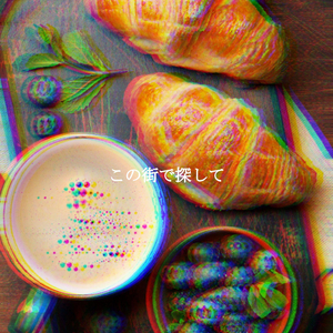 思い出(眠い朝)
