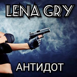 Eclipce (feat. Kloodi)