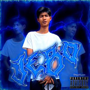 I Would Like (feat. SD, KSC, LilBest & LUCKY)