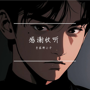 纯音乐