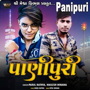 Panipuri