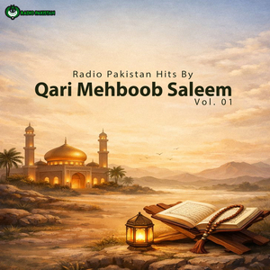 Saleh Allah Alaika Ya Rasool Alah Wasalm Alaik Jo Ishaq-e-sarwar-e-batha Hai To Darood Parho