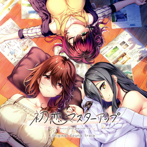 ｢Time Capsule｣full chorus ver.