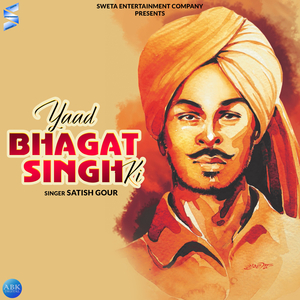 Yaad Bhagat Singh Ki