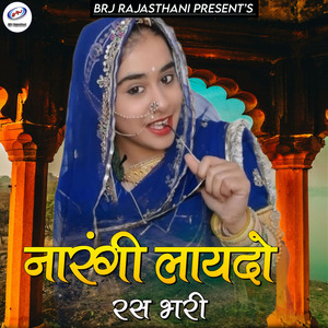 Narangi Laydo Ras Bhari