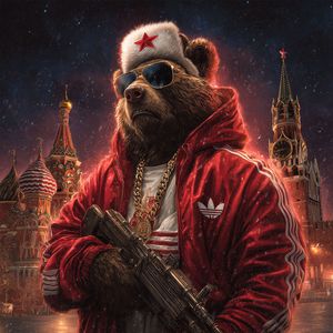 Русские идут