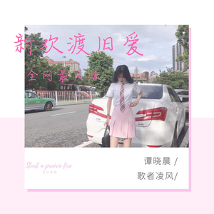 赤伶(抖音最火版)