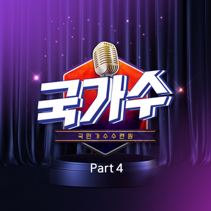 사랑에 빠지고 싶다