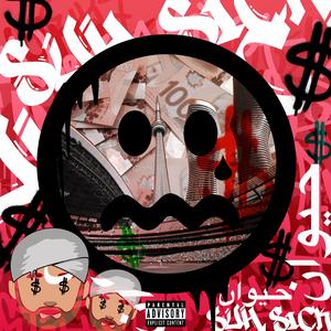 Buss It Open (feat. Burna Bandz)