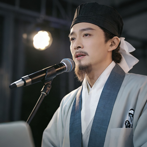 听王阳明唱心学