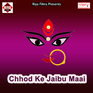 Ka Gun Pawelu Phool Adhaulwa Me