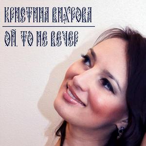 Как во чистом поле