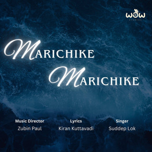 Marichike Marichike