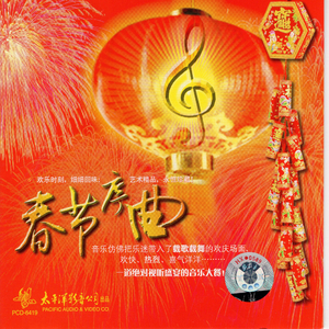 南国玫瑰圆舞曲