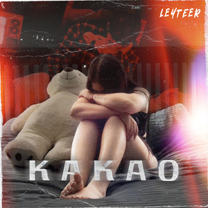 KAKAO