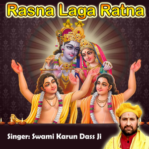 Rasna Laga Ratna