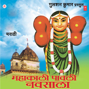 Haak Marita Hakela Dhavli