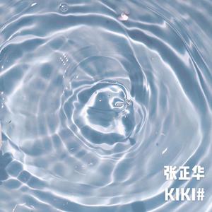 祝我们好在春夏秋冬