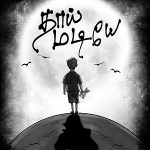 Thaai Madiye (feat. Anushan Nagendran)