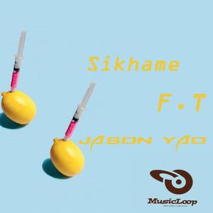 罗志祥-卡坦精（何思汗 / 姚智鑫 remix）