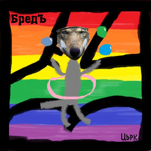 Основные органы чувств