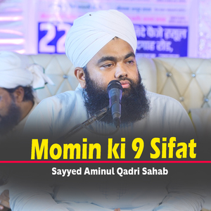 Momin ki 9 Sifat
