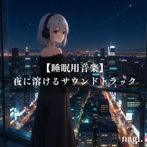 カットされなかった静けさ