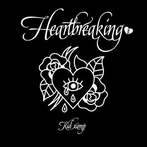 Me Dominas (feat. NicoClear)