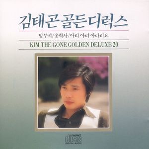 아리아리아라리요