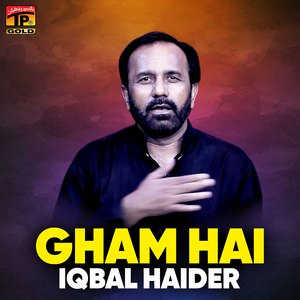 Rakhi Sainarh Ruqaiya De