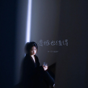 小狗的爱永远真诚