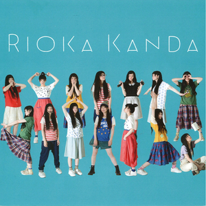 星 (2020 Remastered)