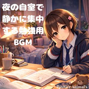 何も考えず書き続ける