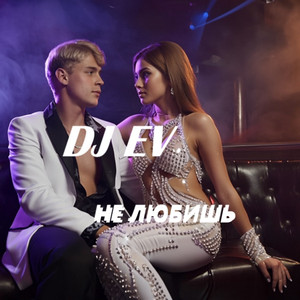 Я не унижусь пред тобою