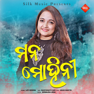 Mana Mohini