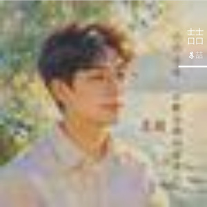 草原晚风下的宁静之韵