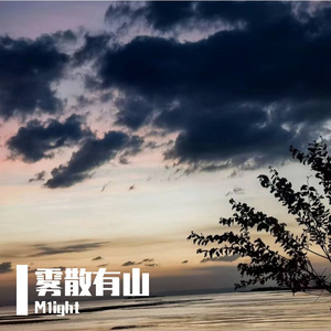 深夜星辰