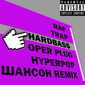 Заскамил жизнь