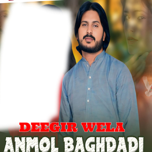 Deegir Wela