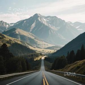 山高路远 (Cover 冯菁菁)