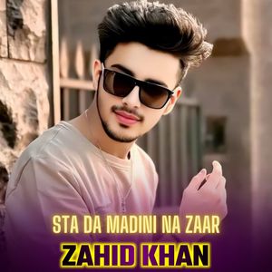 Da Kufr Tareko Bandi Sahr olagido