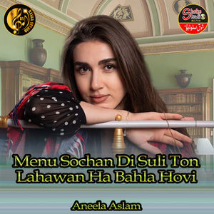 Menu Sochan Di Suli Ton Lahawan Ha Bahla Hovi (1)