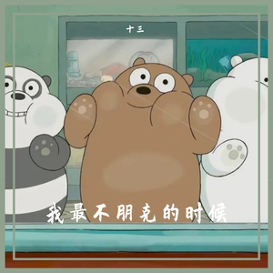 小人物